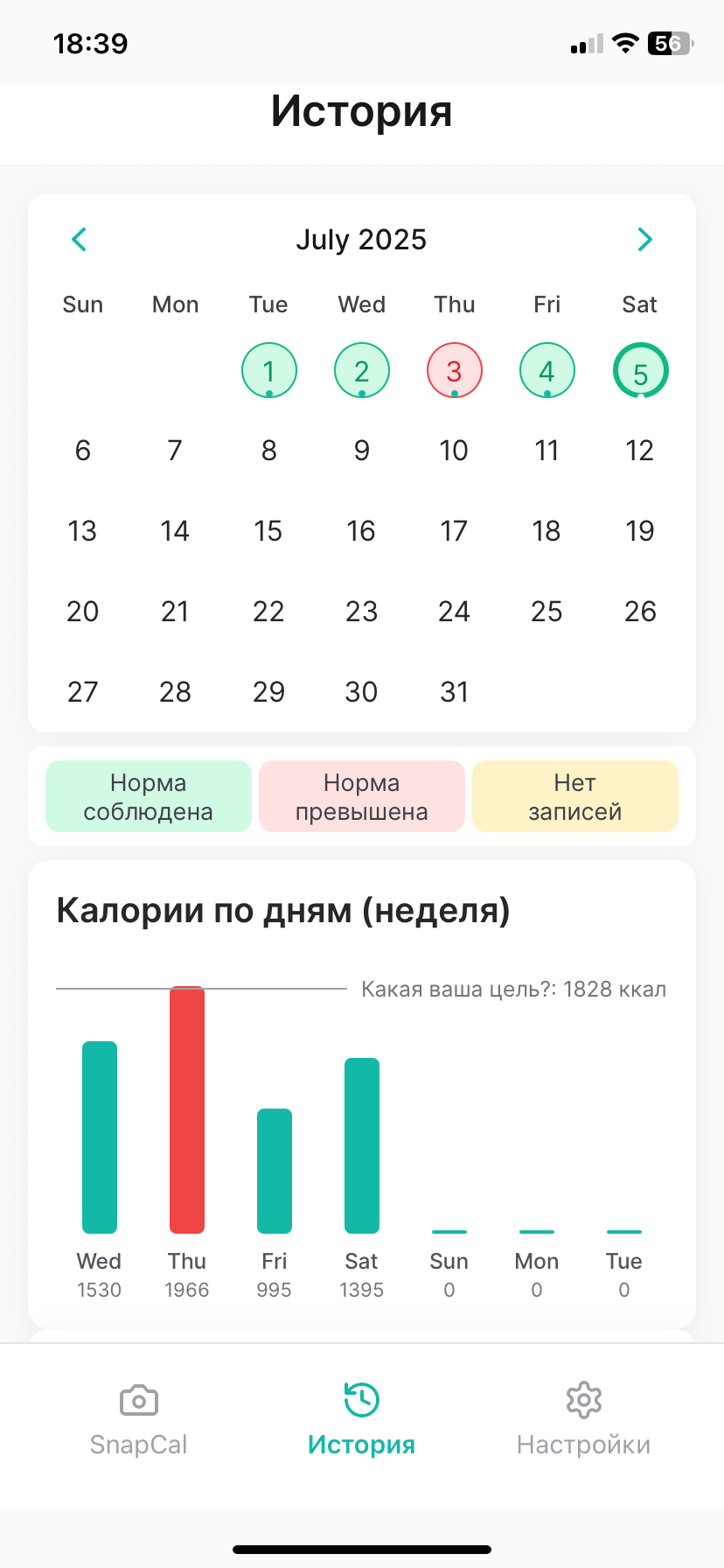 Скриншот 2